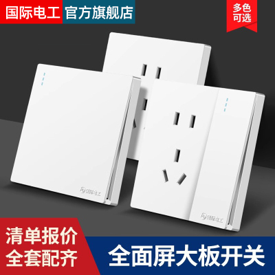 2025年11月25日更新【万能白菜价】的图片 第46张