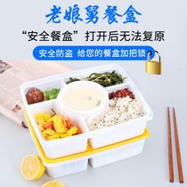 The Old Ladys 5-g fast food lunch box thickened disposable meal box mesh red Seal cover Business Jian Box