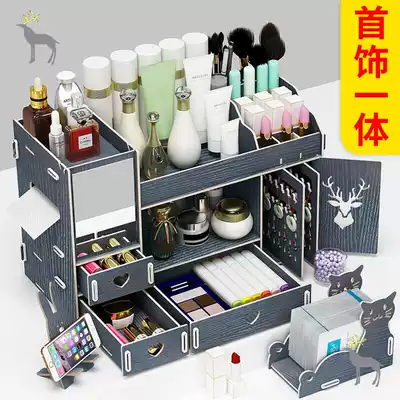 Cosmetic jewelry storage box dustproof with mirror integrated extra-large desktop combination drawer type simple storage rack