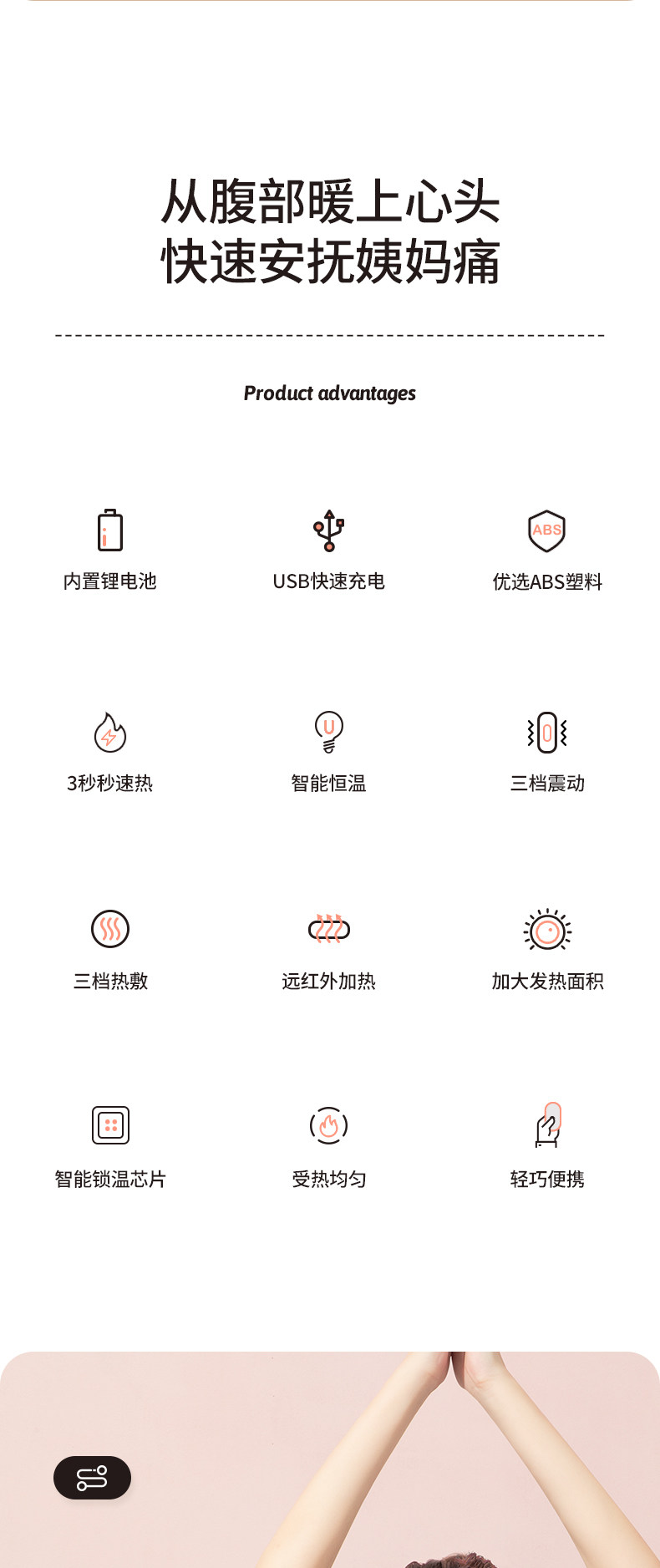 康佳 智能充电款 暖宫按摩带 图7