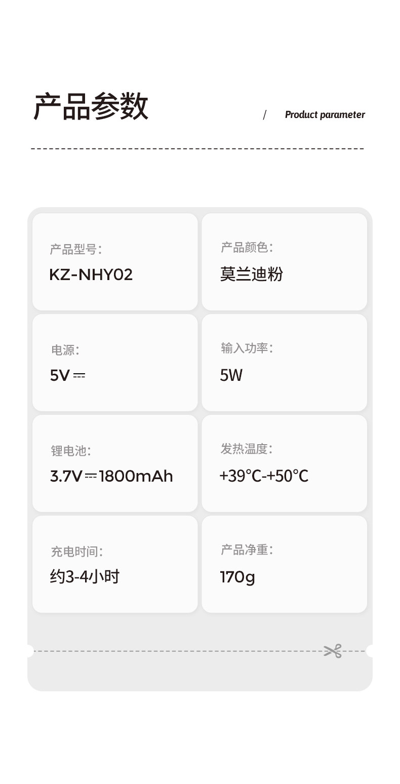 康佳 智能充电款 暖宫按摩带 图17