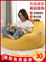 sofa giường gỗ Sofa lười phòng ngủ đơn tatami căn hộ nhỏ túi đậu ghế sofa giải trí ban công túi đậu lười biếng sáng tạo ghế sofa phòng ngủ