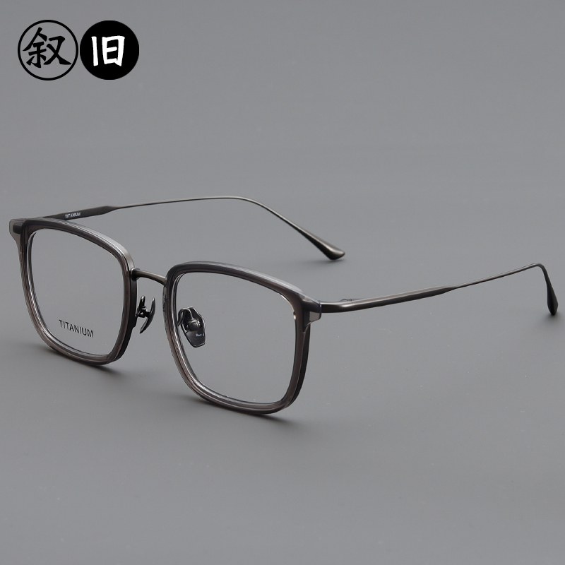 Gray Eyeglass Frames, Retro Japanese Style, Pure Titanium, Business Square Frame, Can Be Fitted with Prescription Lenses, Unisex, Myopia, Blackening Glasses Frame