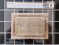 First single straight down banknote light official money bureau year round emblem Yu Wanxu 33 Global season Qing banknote Anjun P Rating Coinage CG