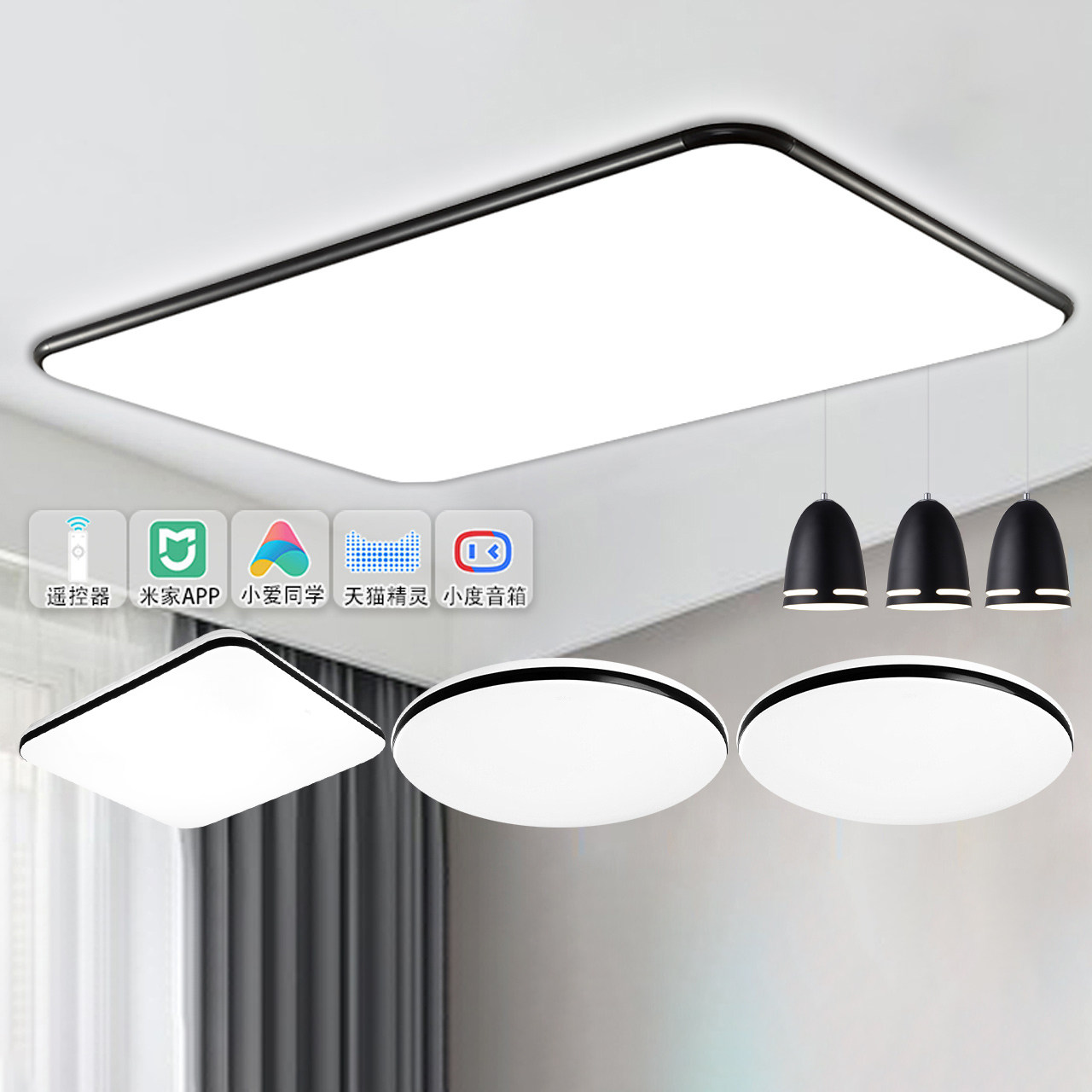 Thunder lighting LED suction ceiling Living room Bedroom lamps Combined modern minimalist Full house Package 2022 New J