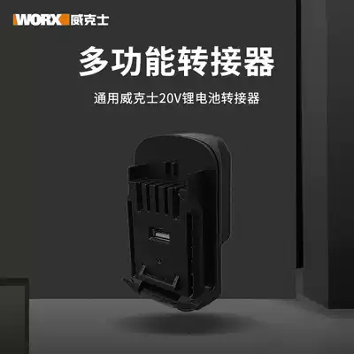 Vickers converter Battery converter Orange small foot battery to green big foot board machine usb conversion seat