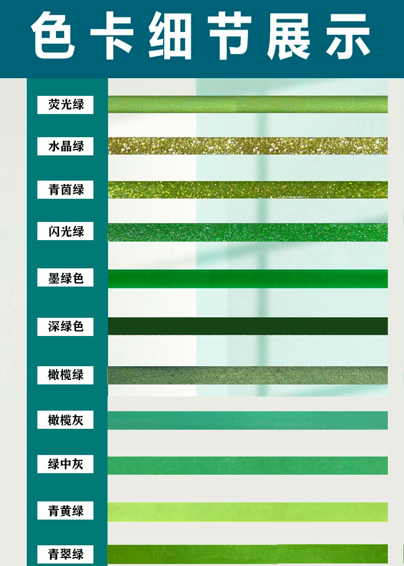 Green beauty seaming agent crystal Qingyin dark green black gold sand grey yellow green filling and sewing agent anti-mould floor tile Tile Beauty Stitch Glue