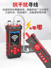 Smart Mouse Line Finder 8508 Multifunctional Optical Power Meter Red Light Pen Poe Line Tester Anti-Interference Line Checker