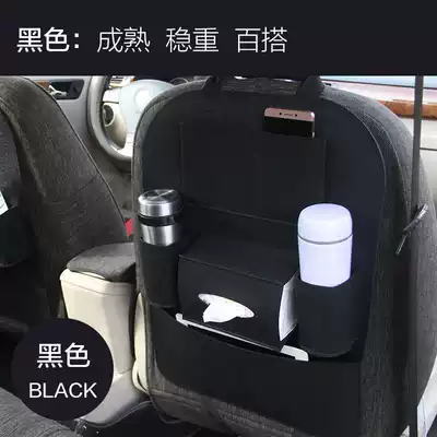 Car supplies car storage bag storage box multifunctional car seat storage bag back hanging bag car storage