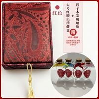 [Большой красный фрукт кешью] Модель ленты+4 бутылки для сбора, чтобы дать 2 наклейки