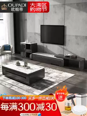 Nordic marble coffee table TV cabinet combination telescopic simple modern living room small apartment Italian light luxury Rock board