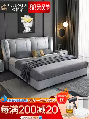 Technology cloth bed Master bedroom modern simple small apartment double bed soft bag large bed Light luxury Nordic solid wood cloth bed