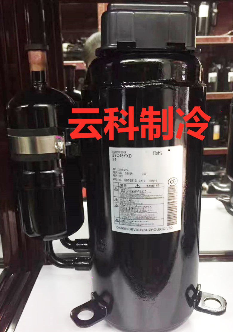 2YC32VXD 2YC32ZXD 2YC45YXD 2YC63LXD CXD Dajin inverter compressor oil cooling R22