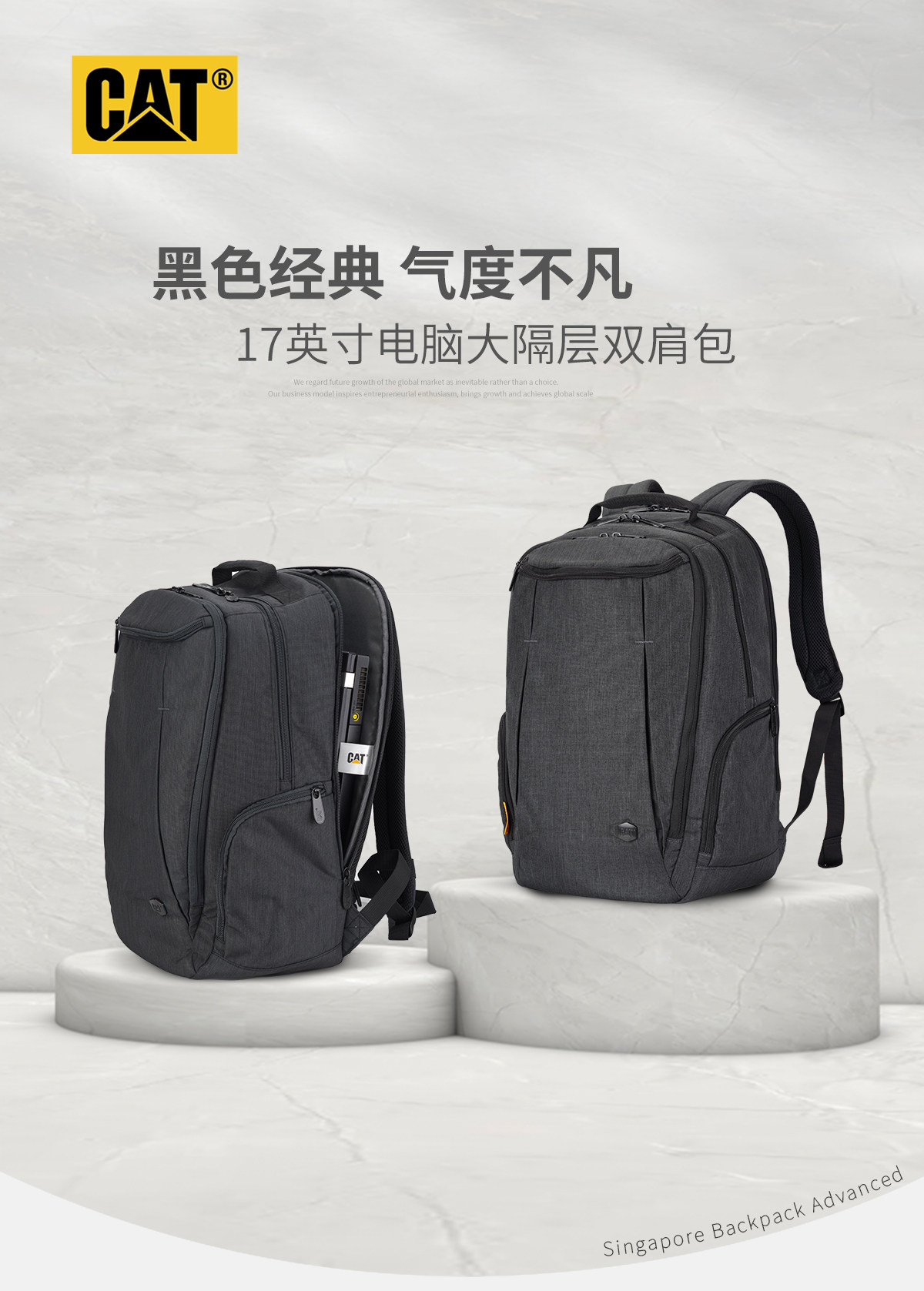 рюкзак cat卡特双肩包17英寸电脑包大容量揹包休闲书包旅行包商旅83694