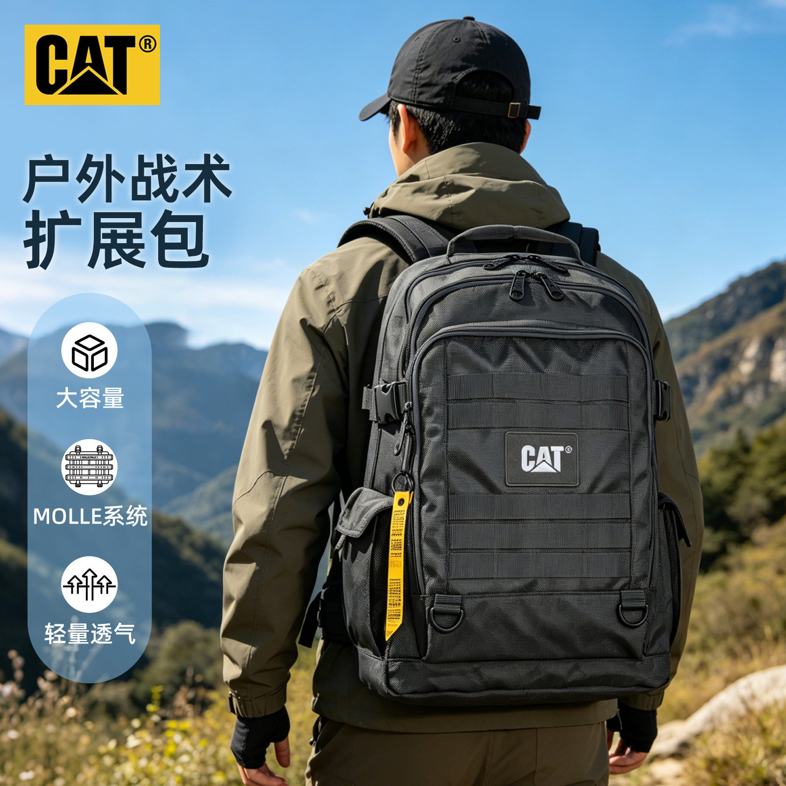 Тактический рюкзак CAT для ноутбука