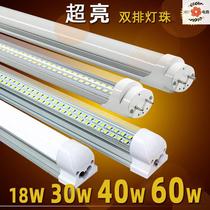 Electric bar Lamp integrated super-bright bedroom tube strip lamp strip led lamp with bracket full set of all-in-one household section