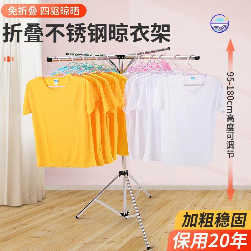 Folding clothes hanger Small Easy Mini Versatile Shrink vertical Triangle Home Outdoor outdoor activity on the ground floor