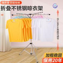 Folding clothes hanger Small Easy Mini Versatile Shrink vertical Triangle Home Outdoor outdoor activity on floor