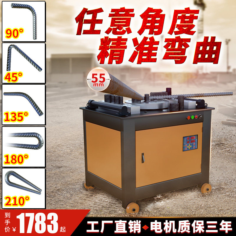 Small mechanical numerical control steel bar bending machine thread fully automatic bending machine electric hydraulic bending bending machine