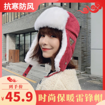  Ear protection hat womens adult fashion cold and windproof Lei Feng hat headgear travel riding parent-child hat warm hat