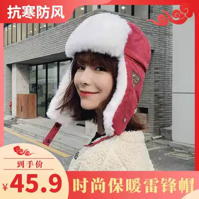 Ear cap ladies adult fashion cold-proof Lei Feng hat head cover travel riding parent-child hat warm hat
