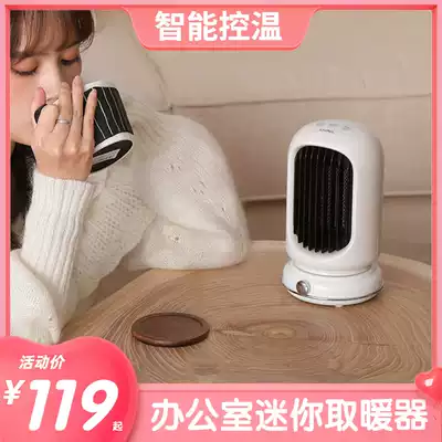 Temperature control small sun grill heating foot heater baby heater fan energy saving vertical heater household