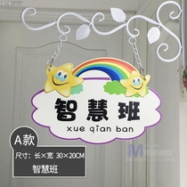 Customize the kindergarten class card listing training course Toban Primary and Secondary School Creative Classroom Gate Card Cartoon Cute Logo card