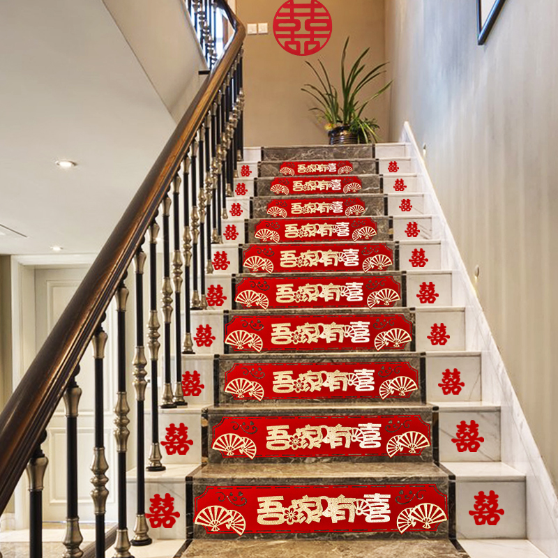 Stairs wedding decoration Wedding House Arrangement Suit Steps Armrest Happy Words package Wedding Wedding Wedding Supplies Big