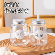 Poplar Manna Pearl Milk Tea Shop Special Cup Disposable Net Red U Type Fat Fat Juice Drink Bottle With Guaidang