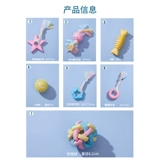 Игрушка для правильного прикуса, резиновый прорезыватель, домашний питомец, избавление от скуки