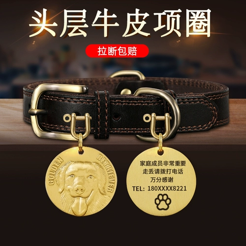 Кожа кожа кожа Pet Dog Кожаное кольцо на заказ латунные гравированные брендские бренды бренда средняя собака большая идентификационная карта собаки