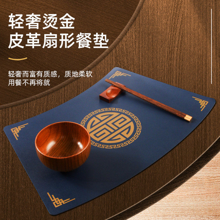 Sector leather dining mat Round table New Chinese style Chinese wind waterproof and anti-oil thermal insulation light extravagant High sense retro washable