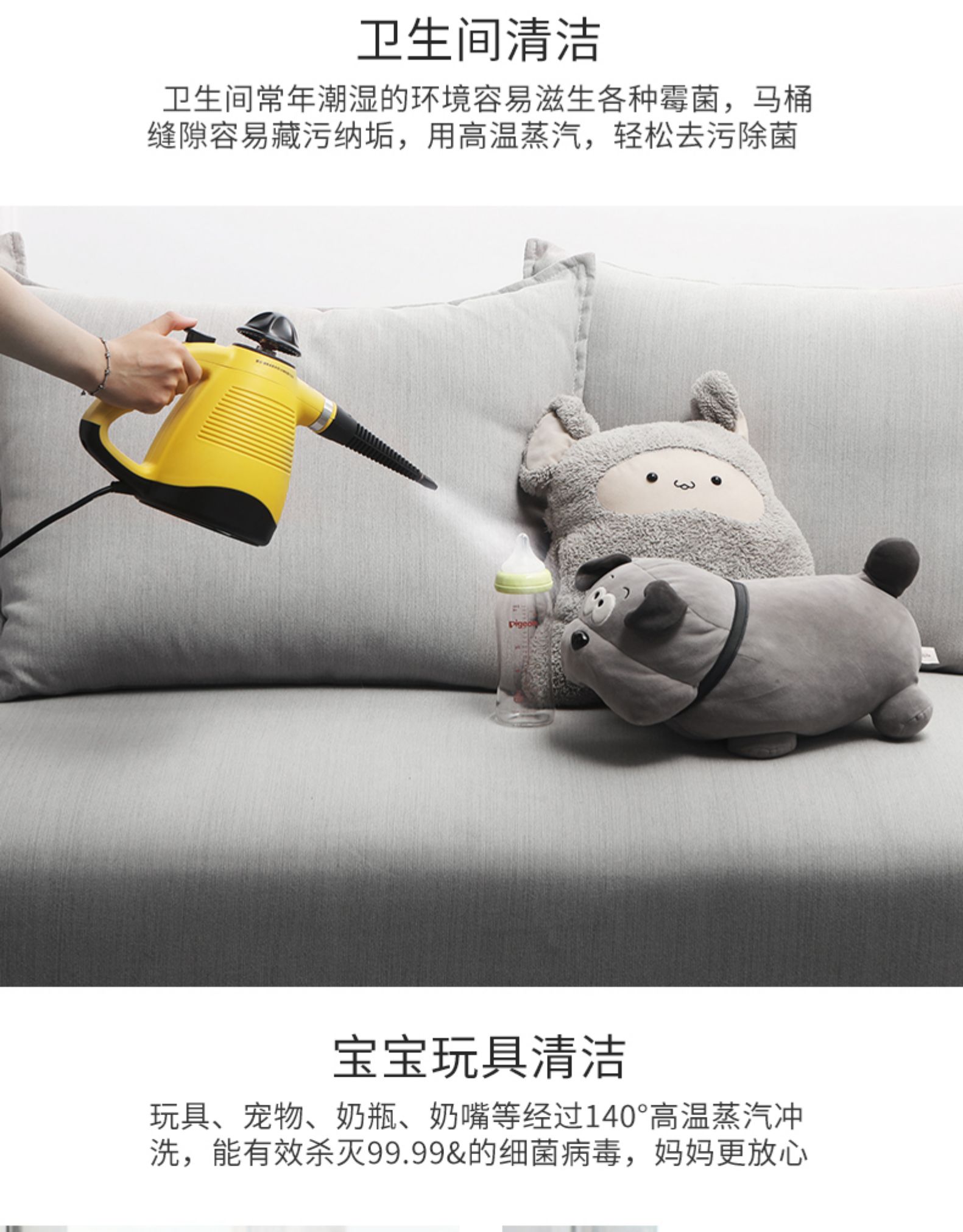 贝奇熊 多功能手持高压高温蒸汽清洁机 图16
