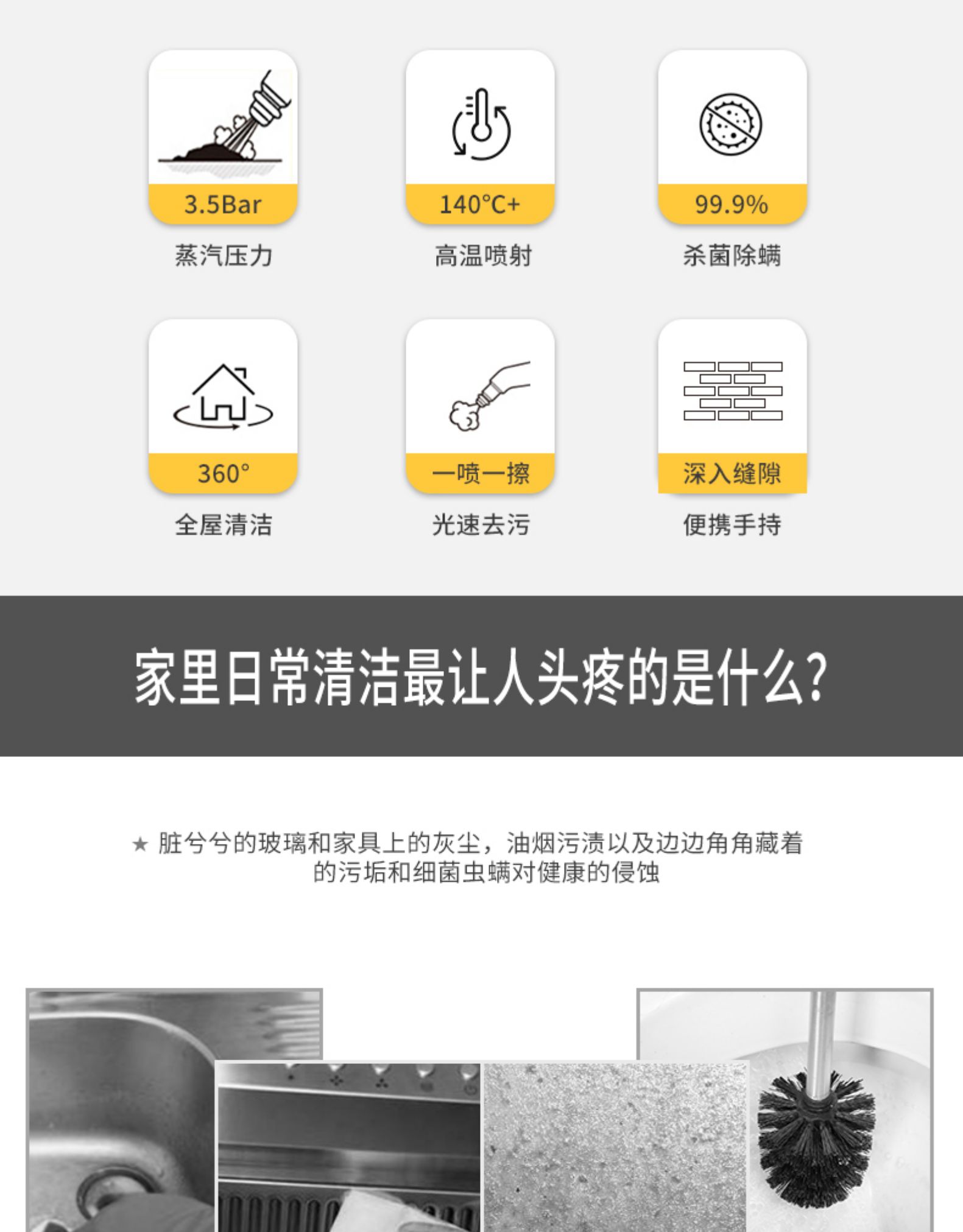 贝奇熊 多功能手持高压高温蒸汽清洁机 图3