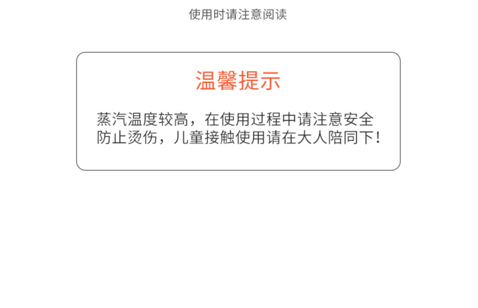 贝奇熊 多功能手持高压高温蒸汽清洁机 图28