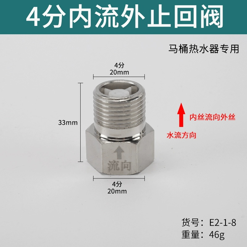 Vệ sinh một chiều kiểm tra van máy nước nóng chống nước chảy ngược chống chảy ngược hộ gia đình ống nước đồng hồ nước van kiểm tra van kiểm tra van 1 chieu nhua Van 1 chiều