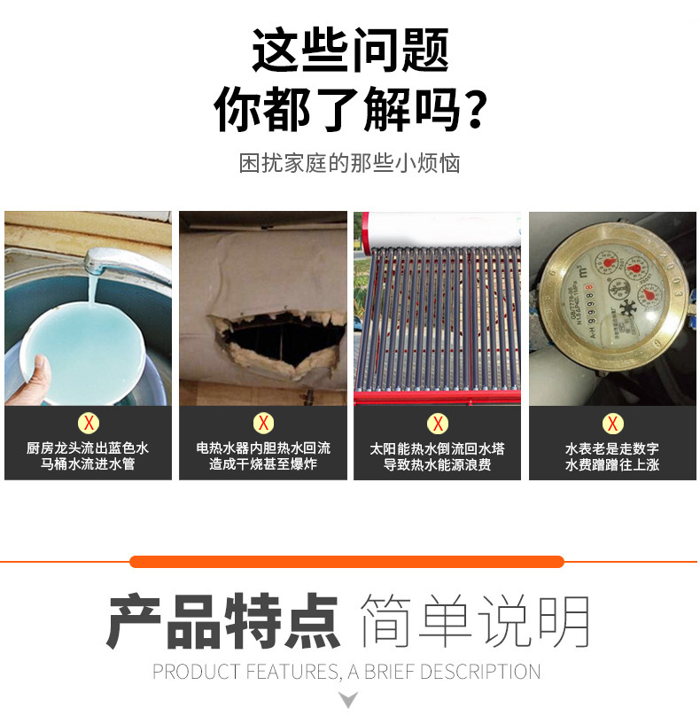 Обратный клапан 马桶单向止回阀热水器防回水反水防回流家用水管水表逆止阀止逆阀 Cisqu