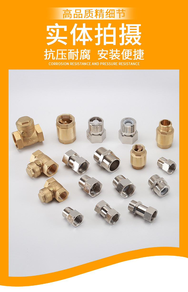 Обратный клапан 马桶单向止回阀热水器防回水反水防回流家用水管水表逆止阀止逆阀 Cisqu