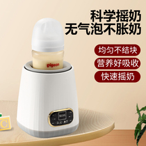 Wireless Charging Milk Shaker Fully Automatic Intelligent Constant Temperature Two-in-One Electric Silent Baby Insulated Milk Powder Shaker