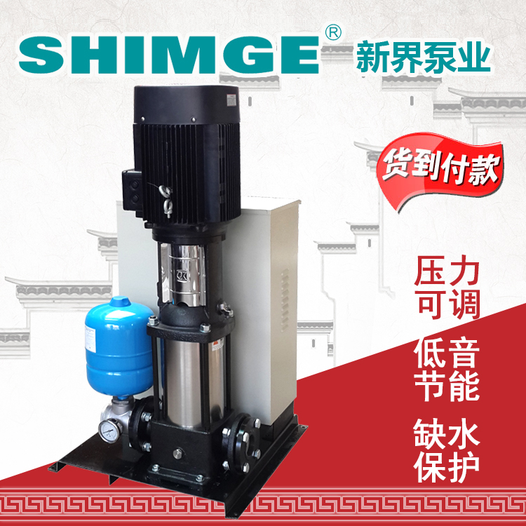 New Territories water pump BLT8 12 16 variable frequency booster pump construction site spray maintenance secondary water supply booster pump