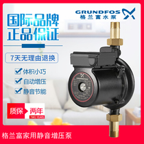 Silent Grande Booster Pump Home UPA90 120 Fully Automatic Tap Water Heater Piping Pressurised Water Pump