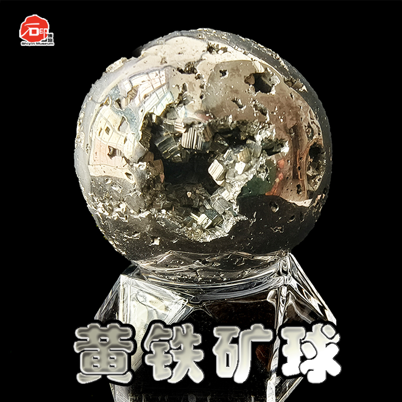 Imported Natural Peruvian Pyrite Sphere Ore Raw Stone Cube Crystal Creative Home Decoration Toy Round Shape Imported Natural Peruvian Pyrite Sphere Ore Raw Stone Cube Crystal Creative Home Decoration Toy Round Shape