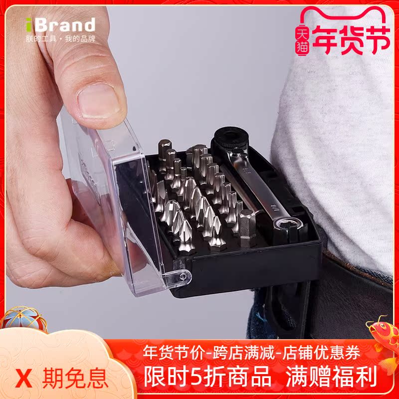 Imported mini hexagonal screwdriver set plum blossom sleeve screwdriver bicycle computer household special-shaped maintenance tool