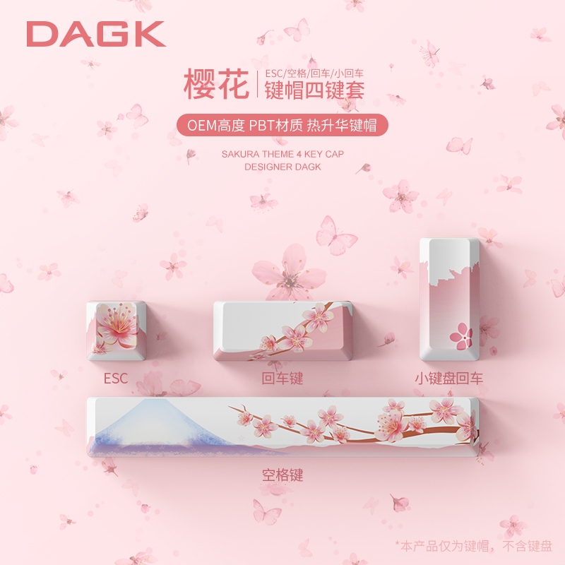 DAGK CHERRY BLOSSOM KEYCAP MECHANICAL KEYBOARD PERSONALITY KEY CAP PBT THERMAL SUBLIMATION DOLPHIN SEA RHYME SPACE ESC back to car key OEM height original factory girl's heart cute girl girl external device 61 87 10
