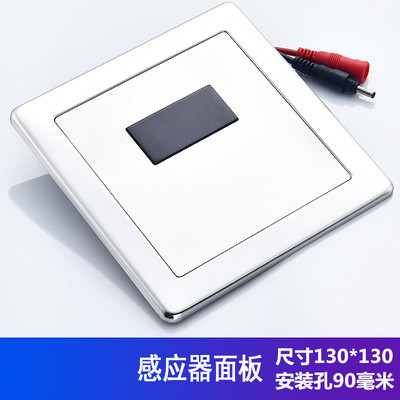 Andida concealed urinal induction flush accessories urinal flush valve solenoid valve 6v transformer