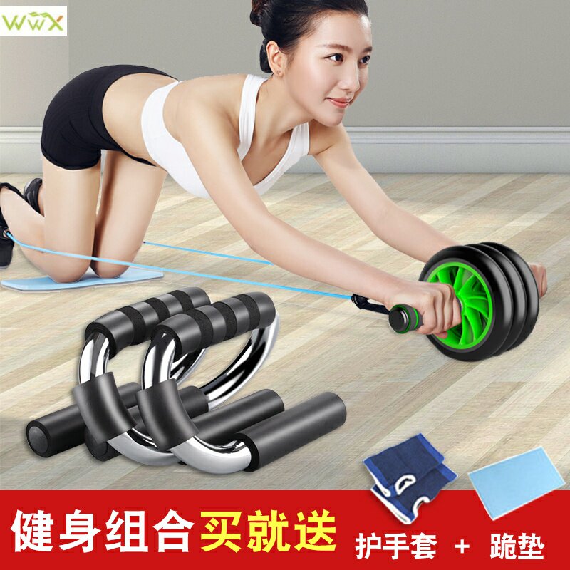 shaped Push-up Stand Chest Muscle Expansion Training Push-Ta