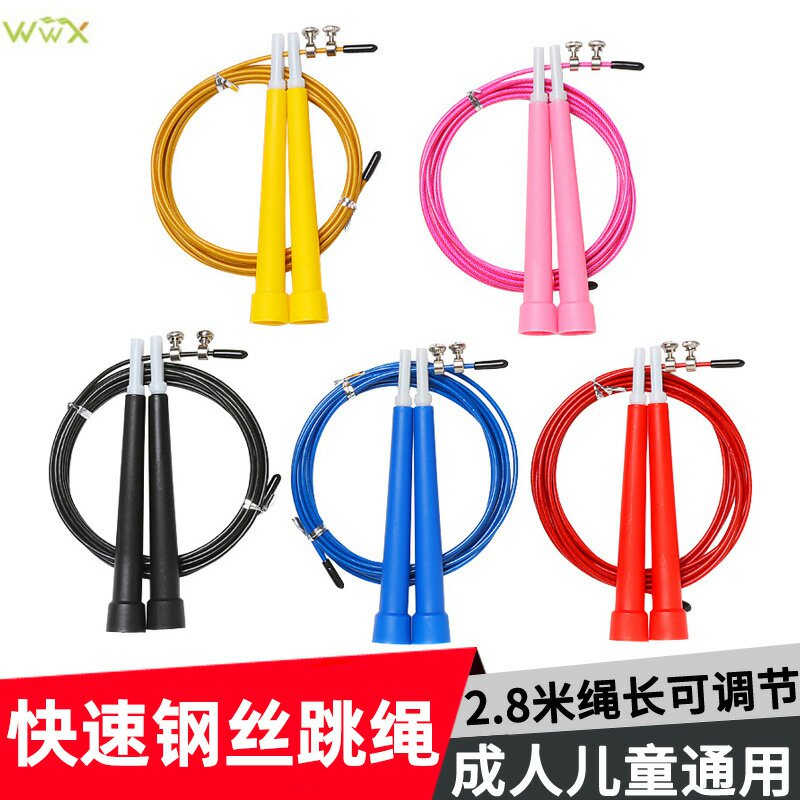 Adjustable Skipping Jump Ropes Speed Wire Fitness Exercise