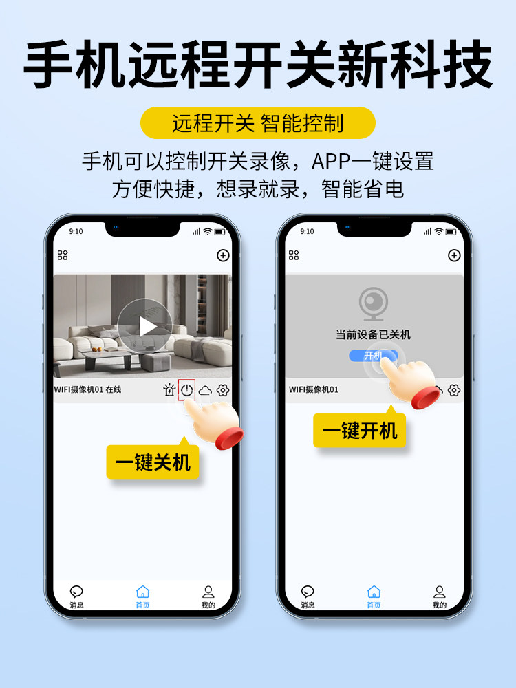 Camera Without Power Plug, Wireless Home Mobile Phone Remote Monitor, No Network Required, Indoor High-Definition Smart Camera