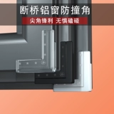 Силиконовые стеклянные накладки на углы, лента, защита от столкновений