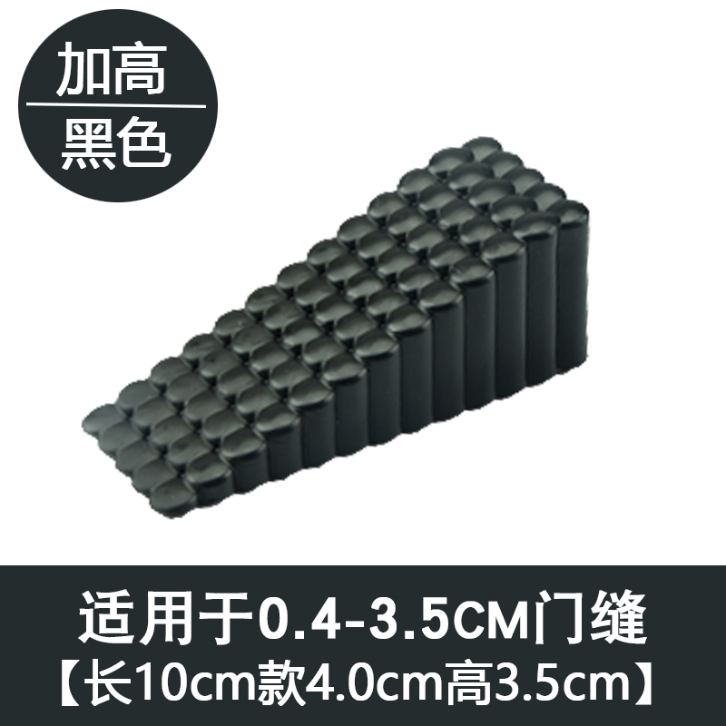 Door plug safety mobile windproof door blocker home door card door wedge door plug bathroom door blocker